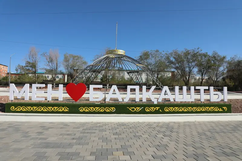 В Карагандинской области турпоток вырос на 20% (2)