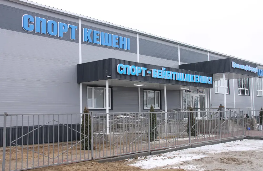 В Жетісу к Новому году ввели сразу три новых социальных объекта в сельской местности (10)