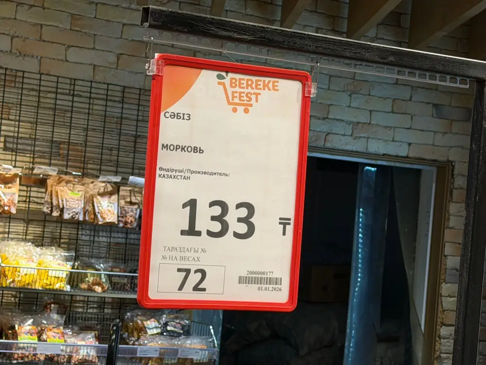 Арман Шаккалиев провёл мониторинг торговых сетей (2)