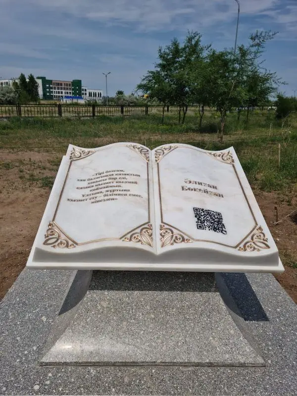 От скверов до дизайн-кода: карагандинский Центр урбанистики подвёл итоги года (8)