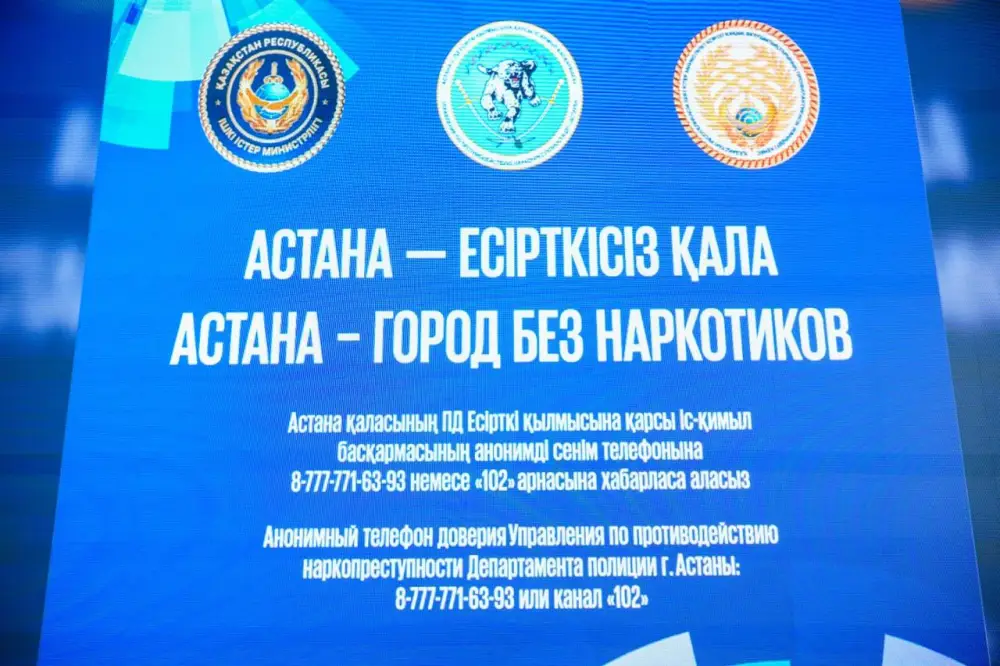 «Закон и порядок»: в Астане прошла выставка о вреде наркотиков для молодежи (9)