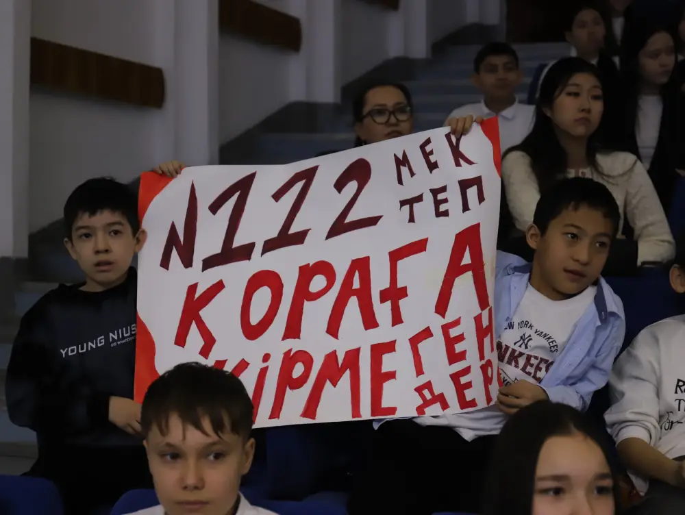 В Астане прошел финальный этап чемпионата QARZHYSKILL среди школьников (2)