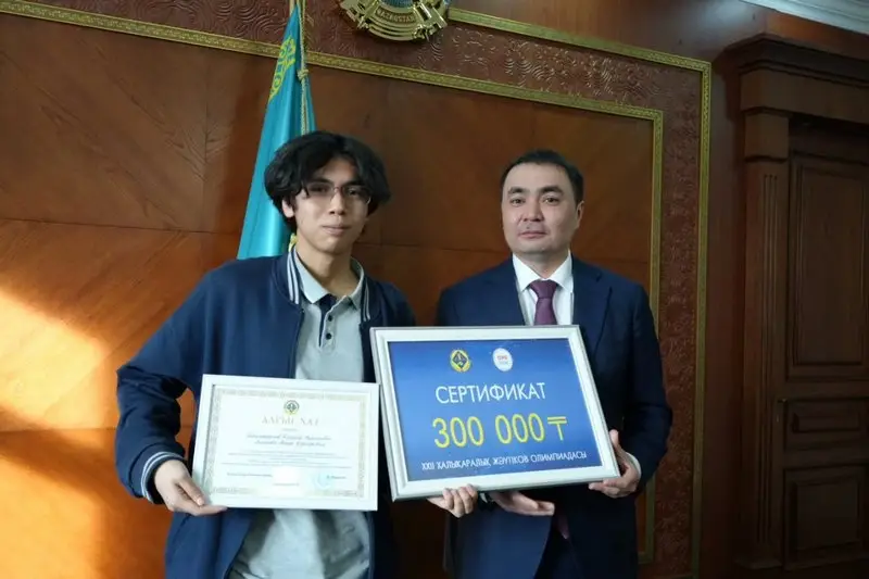 Призёров Международной Жаутыковской олимпиады чествовали в Карагандинской области (2)