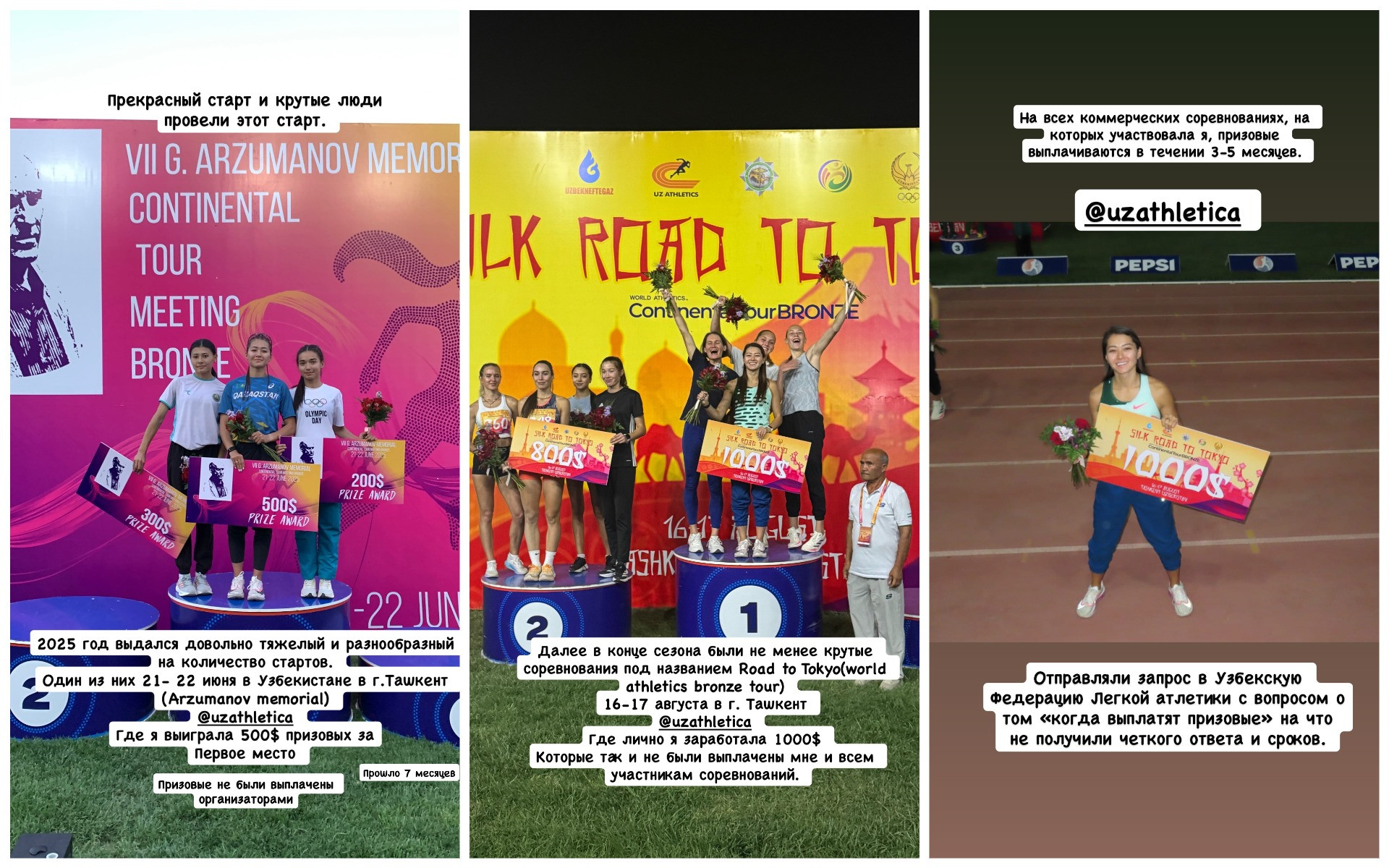 Аделина Земс