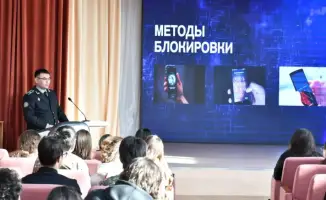 Как не стать жертвой мошенников: интерактивные уроки прошли в школах Карагандинской области
