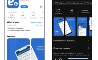 Повышение цифровой безопасности в Казахстане: новые материалы для защиты персональных данных