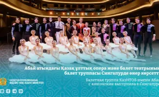 Выступление балетной труппы КазНТОБ в Сингапуре