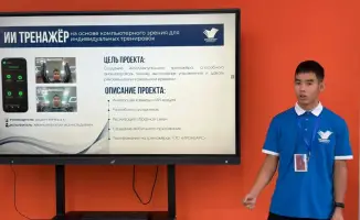 Искусственный интеллект как тренер: новая эпоха спортивного коучинга в Актюбинском университете