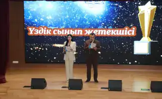 В Карагандинской области выбрали звезду педагогического Олимпа