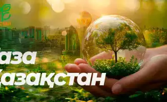 Ликвидация свалок в Актюбинской области: вклад космического мониторинга в улучшение экологической ситуации