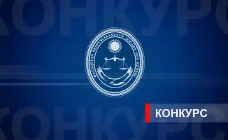 Судейские кресла ждут! Успей подать документы!