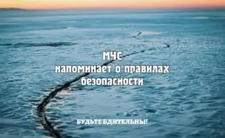 Безопасность крещенских купаний в Казахстане: важные меры и последствия для участников