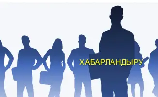 С 30 января 2026 года Высший Судебный Совет запускает набор в кадровый резерв для судейских должностей