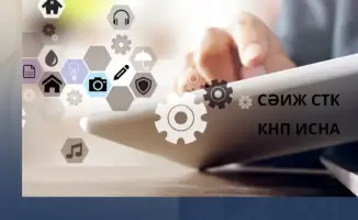 Изменения в налоговом режиме: возможность повторной подачи уведомления о переходе