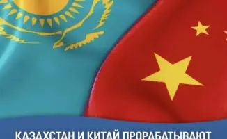 Казахстан и Китай объединяют усилия для подготовки специалистов в водохозяйственной отрасли через создание совместного колледжа