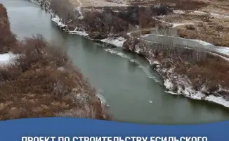 Есильский контррегулятор в Акмолинской области одобрен