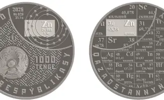 Нацбанк Казахстана представил коллекционную монету Zn из серии «Недра Казахстана»