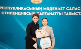 Государственные стипендии деятелям культуры в Астане