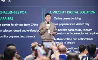 Kazakhstan's Finance Ministry Digital Project Recognized as One of the Best at Weixin International Competition