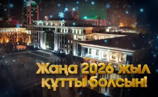 Поздравление министра обороны Казахстана с Новым годом