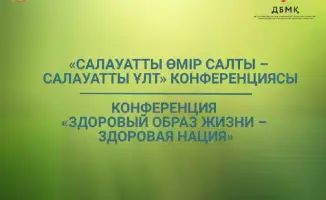 ПРЕСС-АНОНС