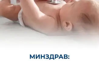 Увеличение доступности педиатрической помощи: 80% организаций ПМСП открыли детские отделения к 2025 году
