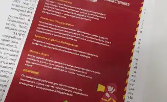 В столице проведена беседа с представителями общественного питания о правилах пожарной безопасности