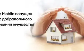 Появление нового сервиса добровольного страхования в eGov Mobile: доступность и удобство для граждан