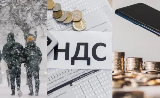 Изменения в жизни казахстанцев: расчётный показатель и минимум 2026