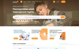 Рост числа вакансий на ЭБТ в декабре 2025 года указывает на активный поиск работников в социальной сфере и сельском хозяйстве