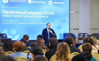 КАНК и Amanat: Поддержка бизнеса в адаптации к новому Налоговому кодексу 2026