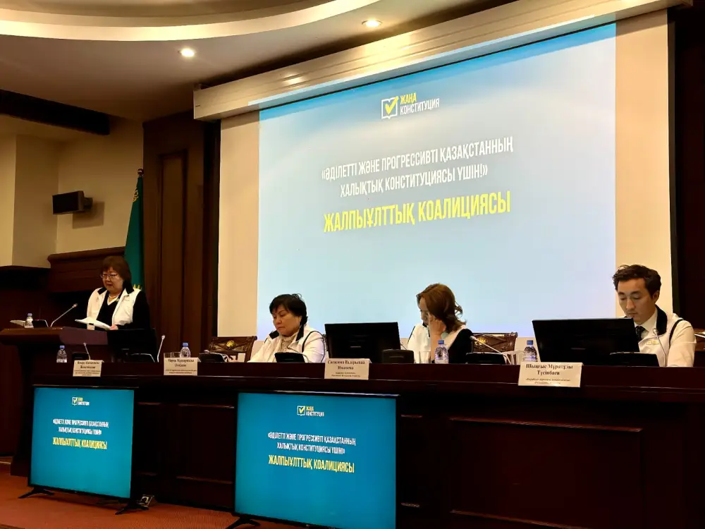 Коллективу Министерства юстиции Республики Казахстан разъяснен проект новой Конституции (2)