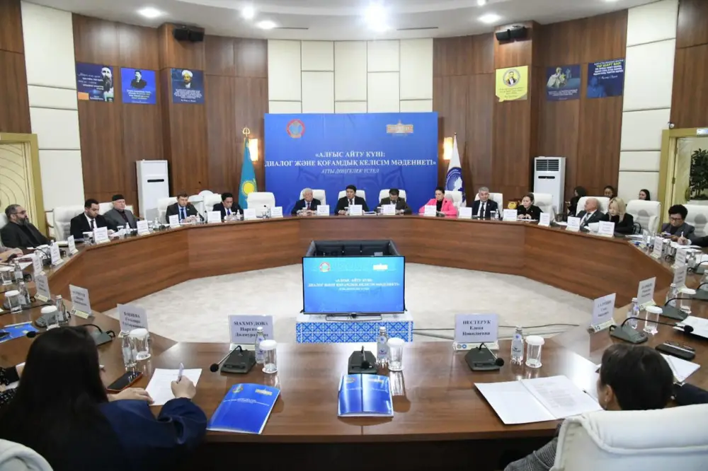Значение Дня благодарности в укреплении общественного согласия обсудили за круглым столом в Астане (9)