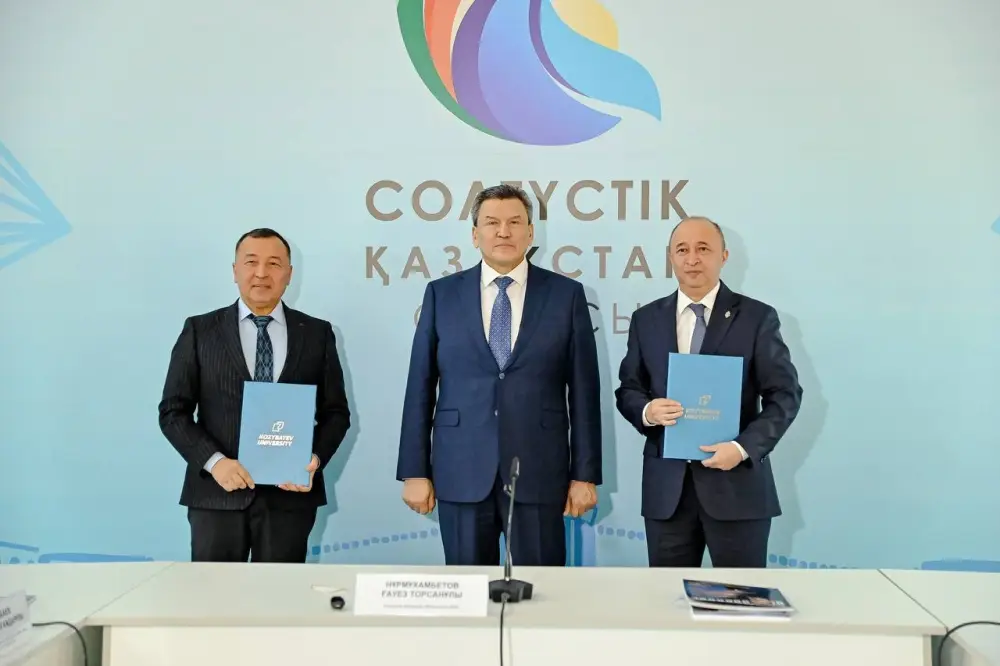 Устойчивое научно-технологическое развитие региона: новые механизмы и приоритеты (5)