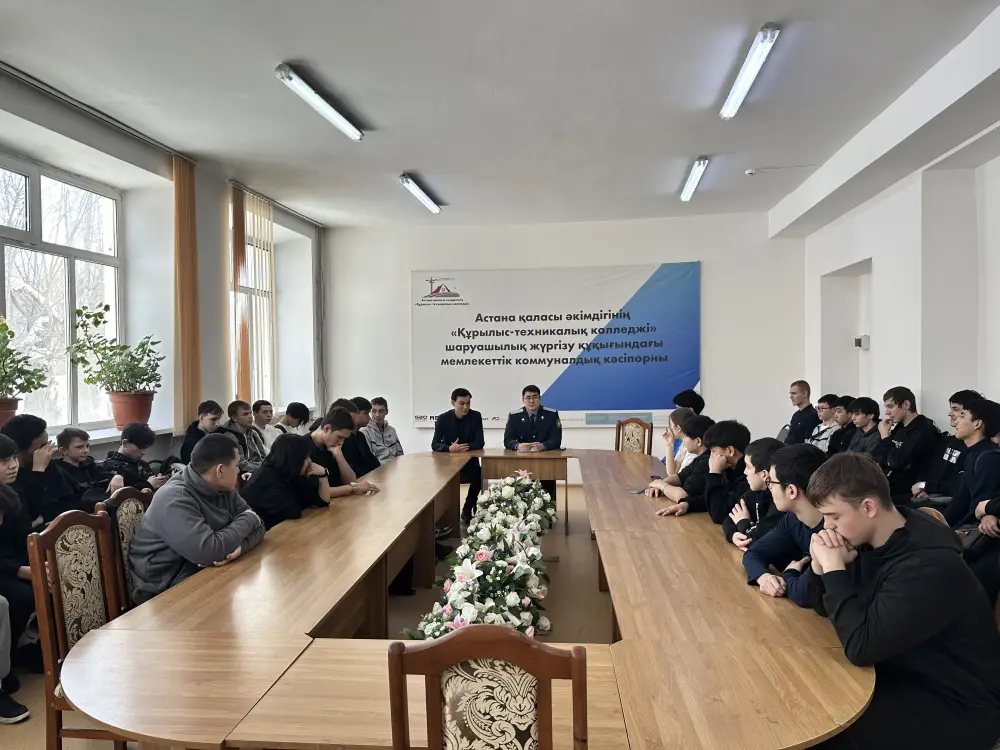 «Закон и порядок»: столичным студентам рассказали о признаках мошеннических схем (5)