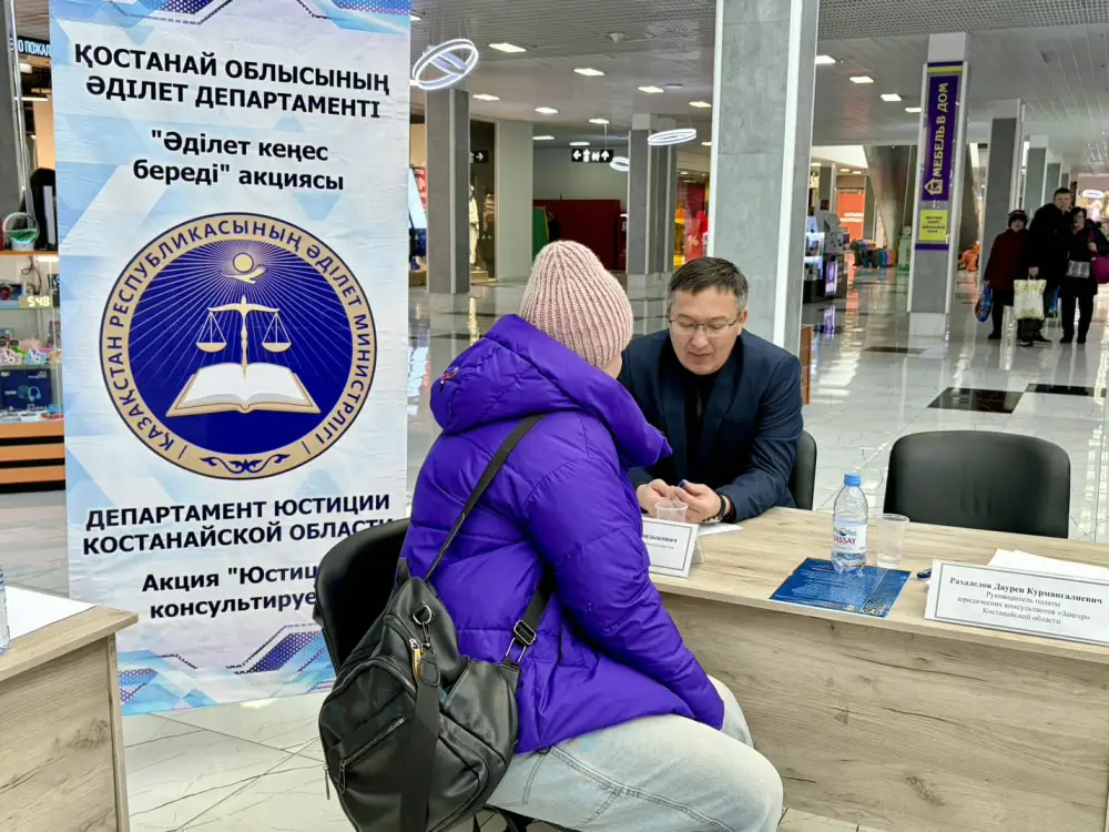 В рамках реализации идеологии «Закон и порядок» 26 февраля 2026 года Департаментом юстиции совместно с прокуратурой области проведена областная ярмарка вакансий «Еңбек қолдау» (4)