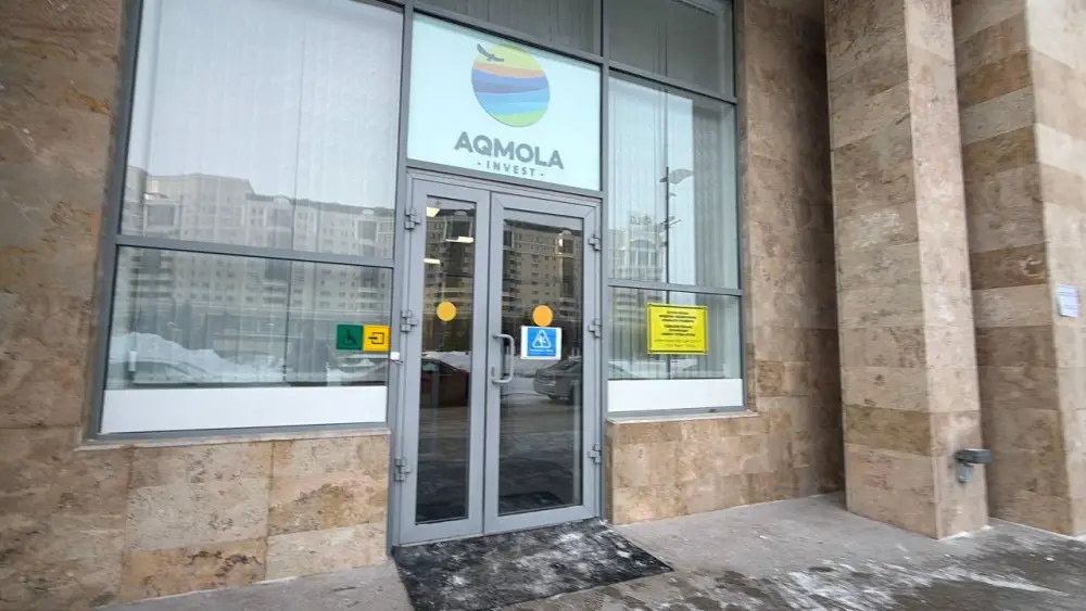 В Астане открылся новый фронт-офис Aqmola Invest (5)
