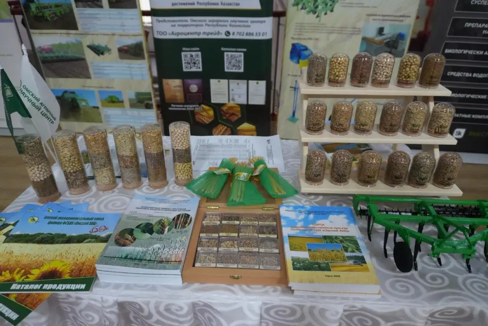 Конференция-выставка «День семян – Тұқым-2026. Атбасар» прошла в Акмолинской области (3)