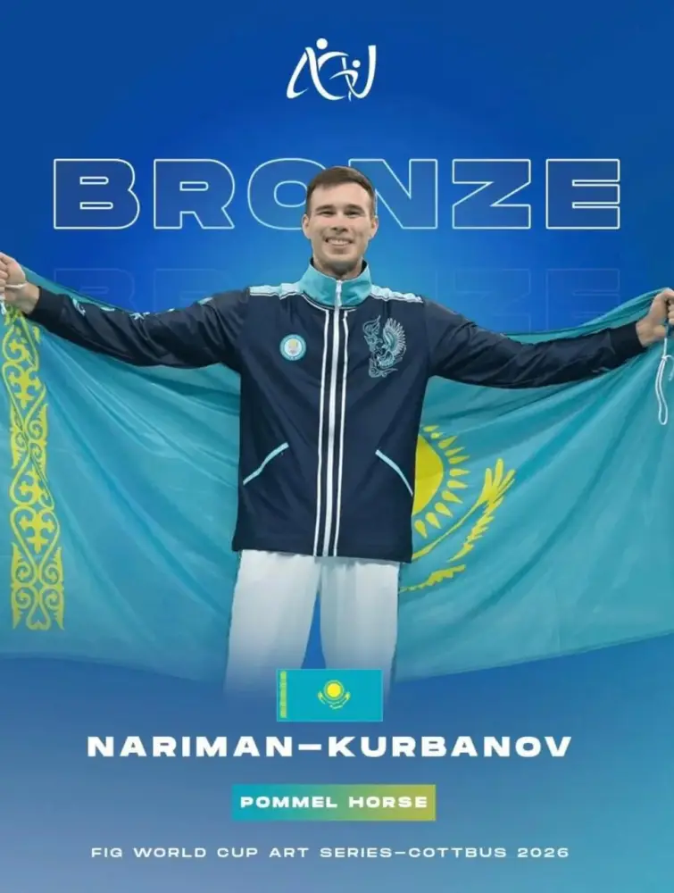 Спортсмен из Алматы Нариман Курбанов завоевал бронзу этапа Кубка мира (3)