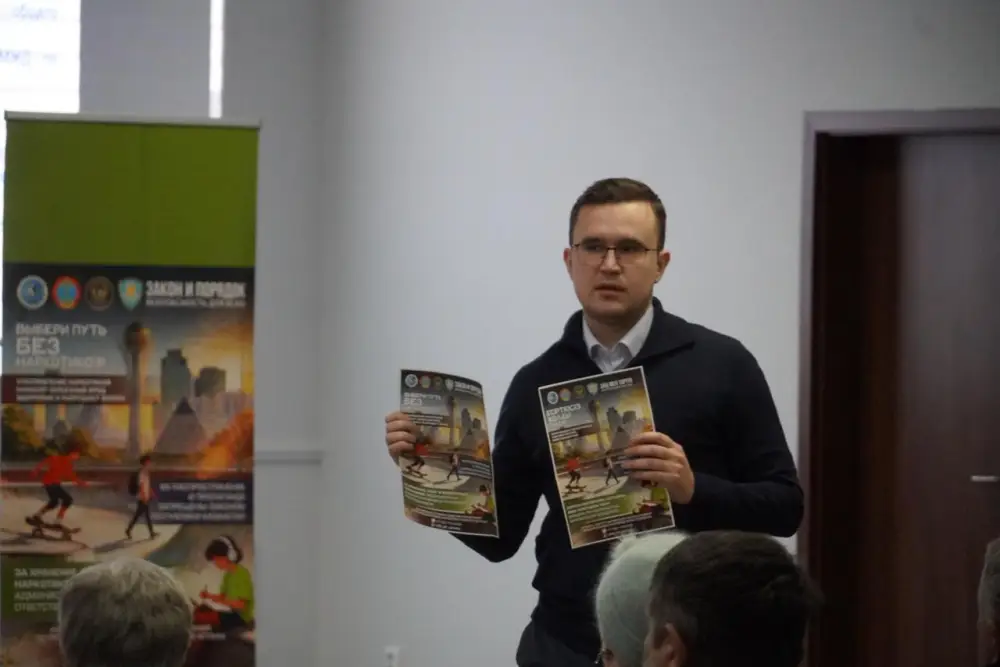 «Закон и порядок»: в Астане состоялась специальная встреча по профилактике наркопреступности (5)