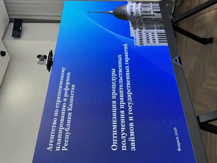 АСПиР РК и Всемирный банк обсудили вопросы совершенствования процедур привлечения займов международных финансовых организаций (3)