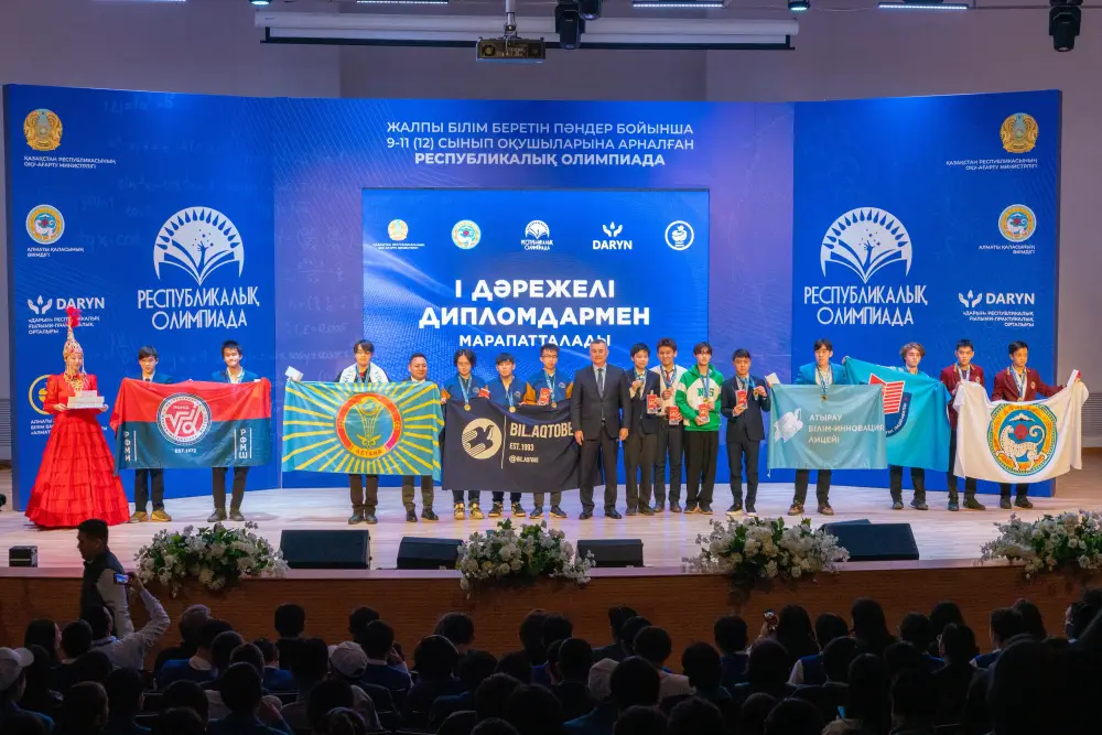 Алматы в 23-й раз подтвердил статус лучшей олимпиадной команды страны в 2025 году (2)