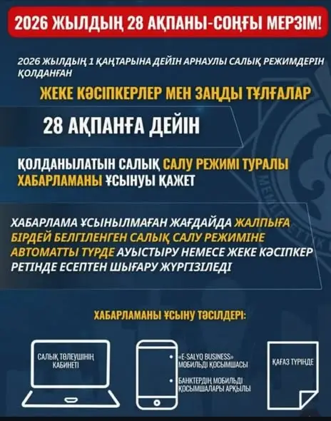 Вниманию налогоплательщиков! (2)