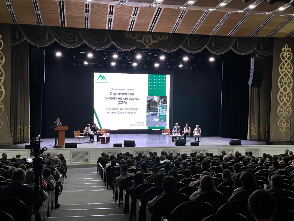 Как будет развиваться столица до 2035 года: в Астане проходят слушания по стратегической экологической оценке Генплана (3)