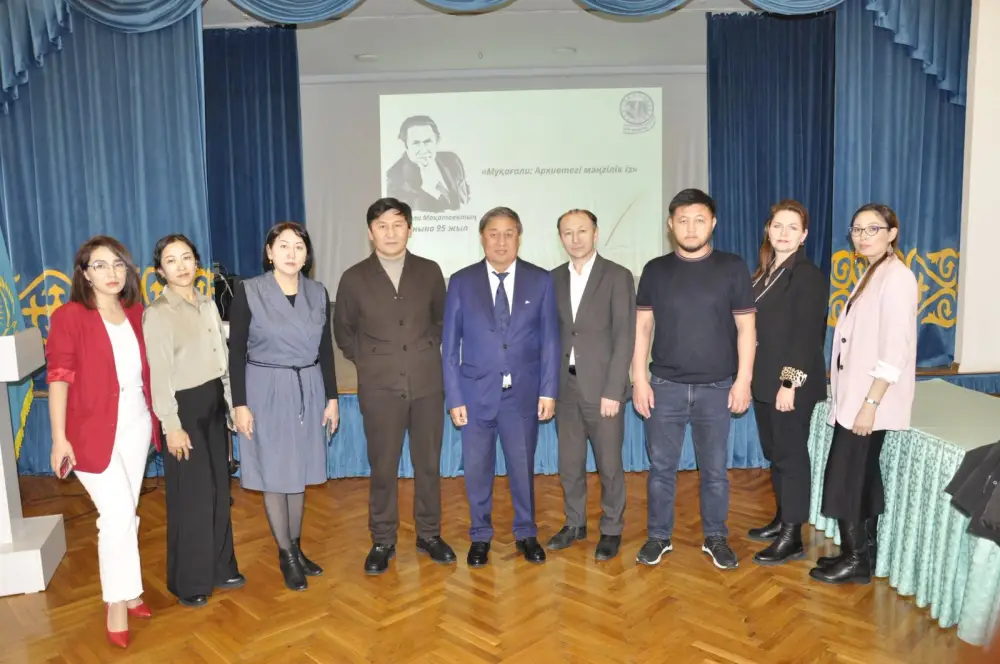 К 95-летию Мукагали Макатаева в Центральном государственном архиве кино-фотодокументов и звукозаписей состоялся культурно-духовный вечер (4)