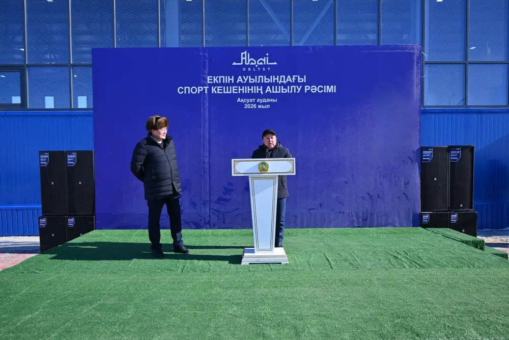 В селе Екпин открылся современный спортивный комплекс (3)