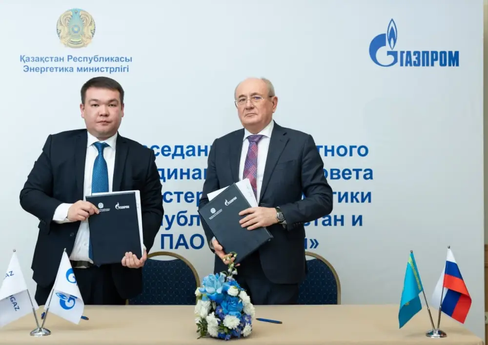 Министерство энергетики РК и «Газпром» провели второе заседание совместного координационного совета (5)