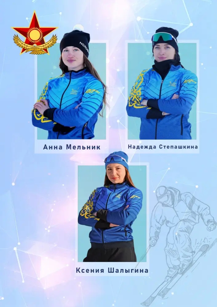 Семеро армейских спортсменов представят Казахстан на Зимней Олимпиаде в Италии (2)