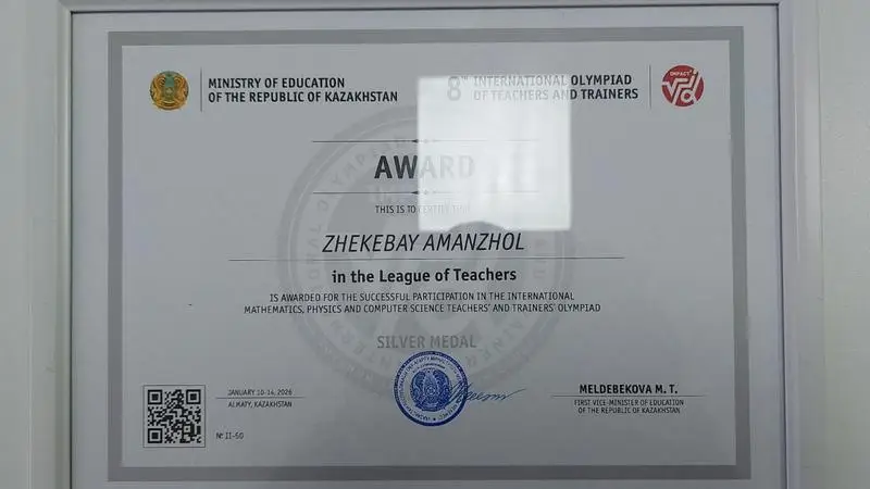 Карагандинские учителя вошли в число лучших на IMPACT Olympiad (6)