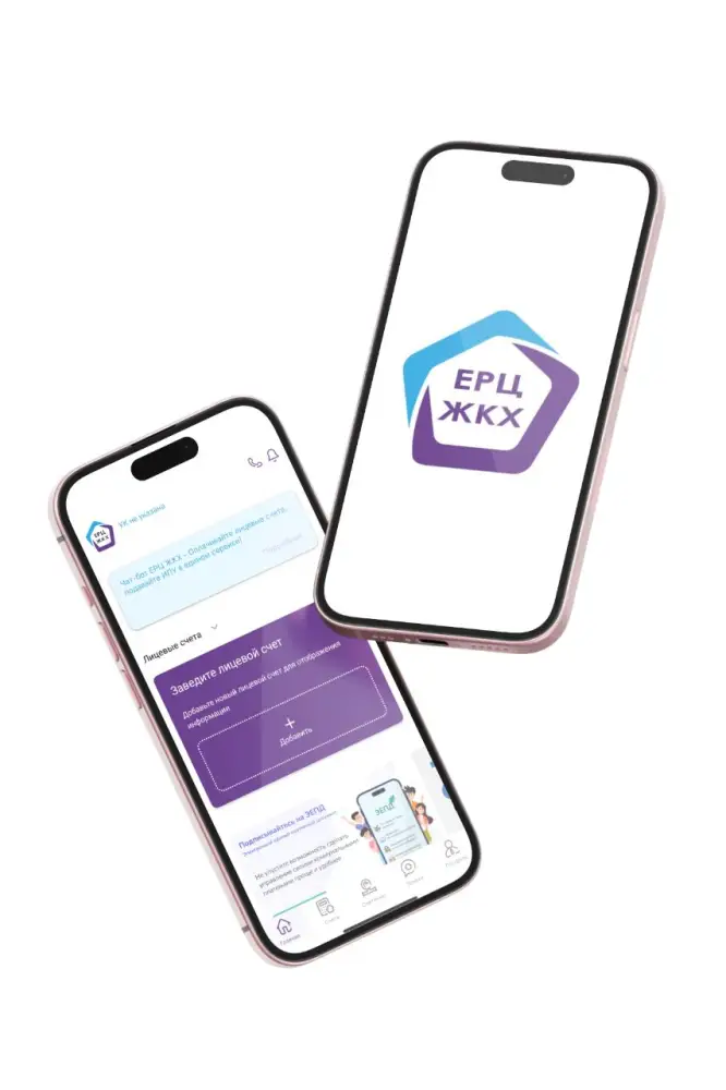 Единый расчетный центр «Шығыс» осуществляет услуги по коммунальным платежам в Усть-Каменогорске (3)